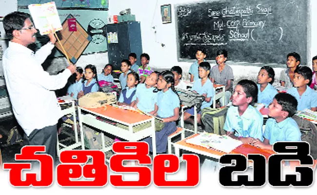 TDP Government Delayed RMSA Scheme Anantapur - Sakshi