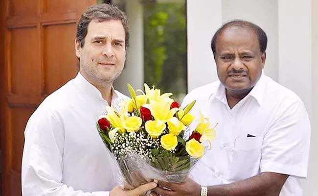 Karnataka BJP Satirical Tweet On CM Kumaraswamy - Sakshi