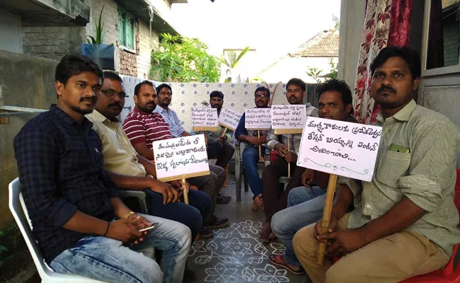 YSRCP Activists House Arrest in East Godavari - Sakshi