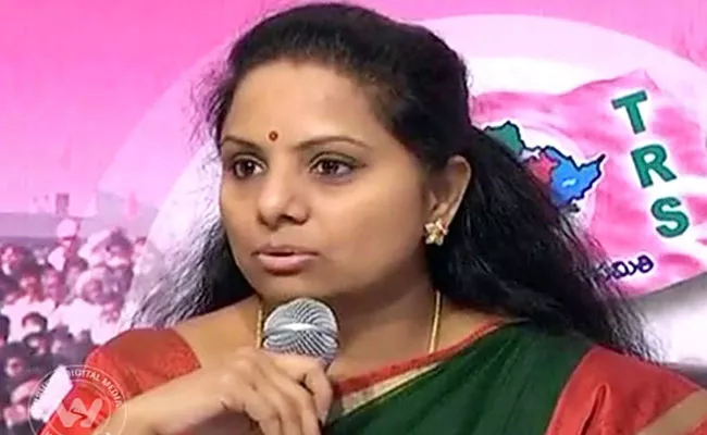 MP Kavitha Fair On Chandrababu Naidu Rangareddy - Sakshi