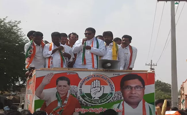 Kunduru Jana Reddy Canvass In Gurrampodu Village - Sakshi