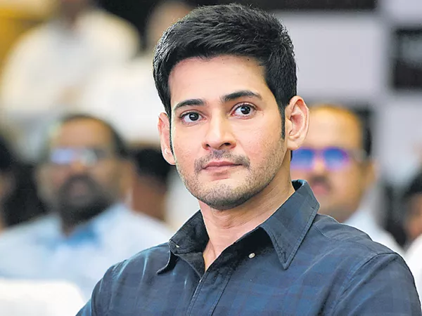 GST Commissionerate sources reveal about Mahesh babu Accounts Seize - Sakshi