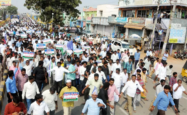 TDP Leaders Strike At Of Sakshi Office Anantapur