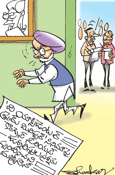 Sakshi cartoon(30-12-2018)