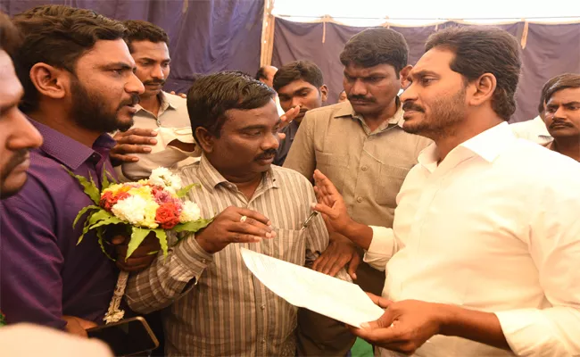 Electronic Workers Meet to YS Jagan Mohan Reddy Praja - Sakshi