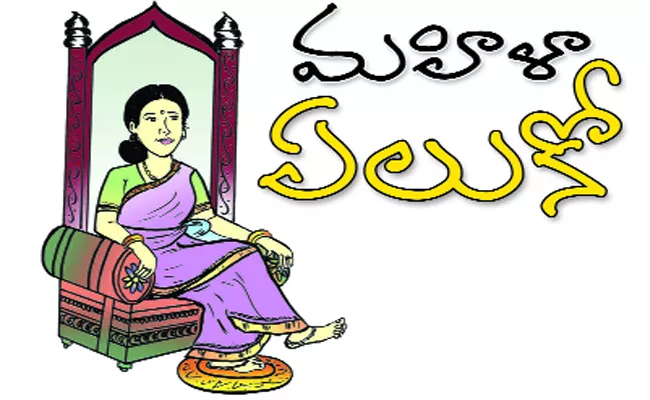 Panchayat Elections ​Huge Number Of Seats Reserved For Women In Siddipet - Sakshi