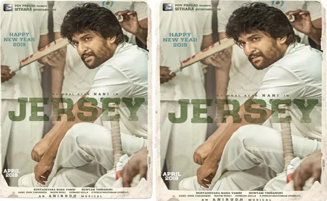 Nani Jersey First Look Out - Sakshi