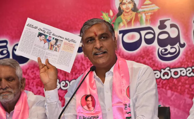 Harish Rao fires on Prajakutami - Sakshi