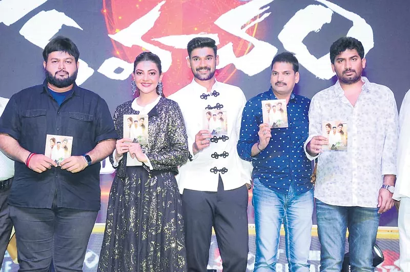 Kavacham Audio Launch In Bhimavaram - Sakshi