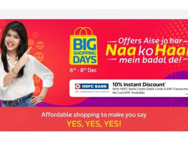 Flipkart is back with another shopping sale, Big Shopping Days kicks off on December 6th - Sakshi