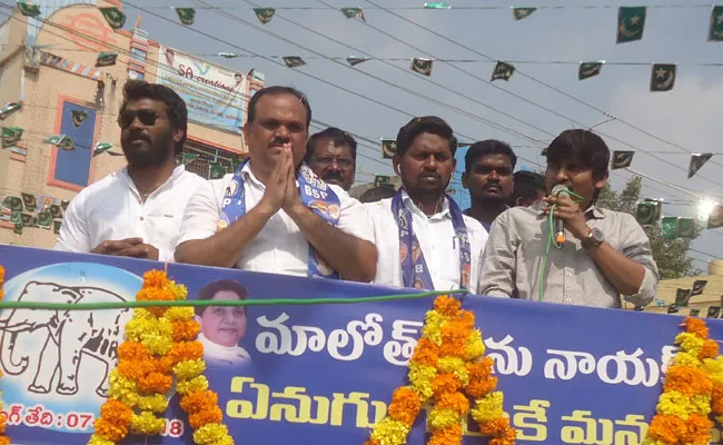 Jabardasth team Election Campaign In Warangal - Sakshi