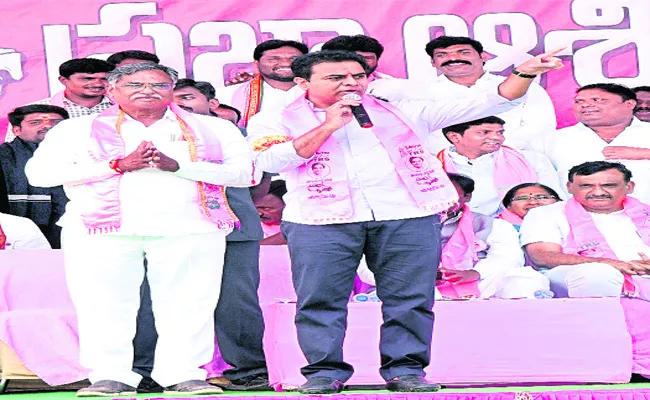 KTR Said Going To Be Taken Up In The Development Of The peddapalli Constituency Like Cyrillilla - Sakshi