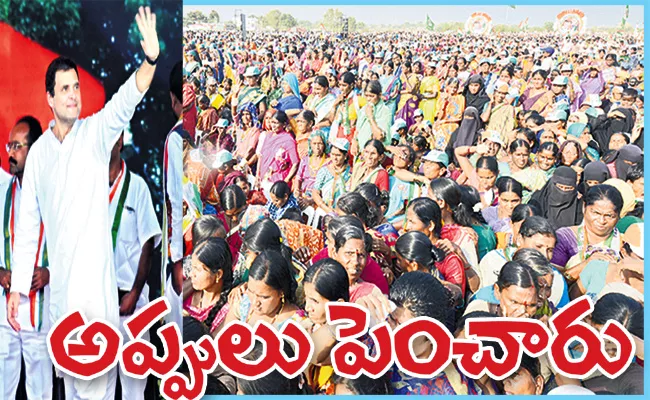  Rahul Gandhi, Uttamkumar Reddy In The Tandoor Sabha - Sakshi