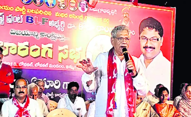 Sitaram Echuri Fires On TRS,TDP,Congress Parties - Sakshi