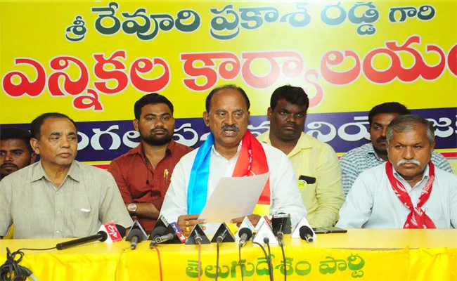 Revuri Prakash Reddy Election Meeting In Warangal - Sakshi