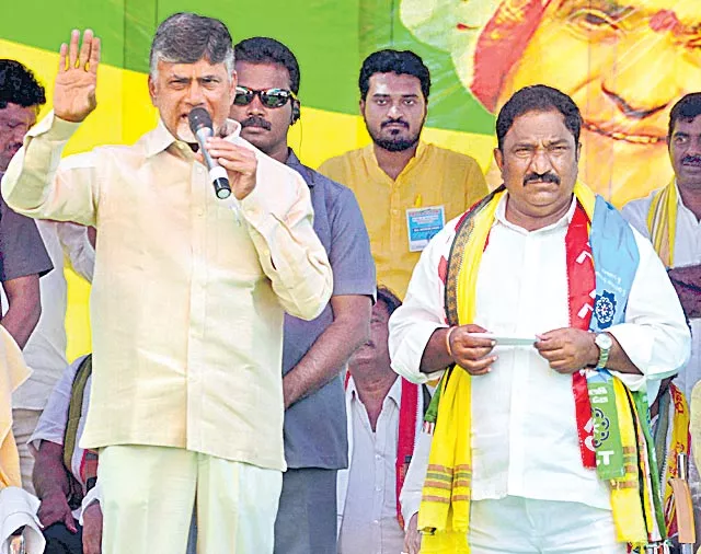 Chandrababu Naidu on KCR’s ‘Andhra rulers’ warning - Sakshi