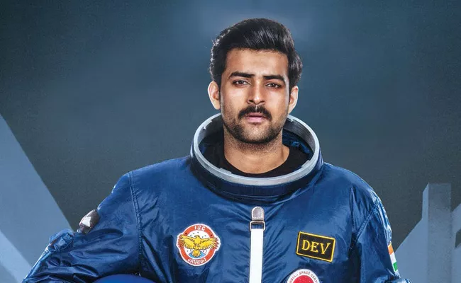 antariksham trailer released on dec 9 - Sakshi