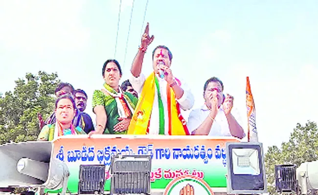 Budida Bhikshamaiah Canvass In Yadadri District - Sakshi