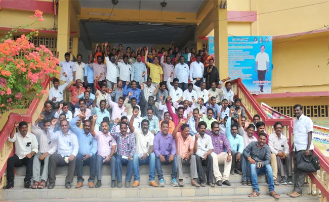 Serf Employees Commits Strike From Today - Sakshi