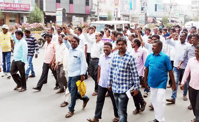 Velugu Employees Protest in Kurnool - Sakshi