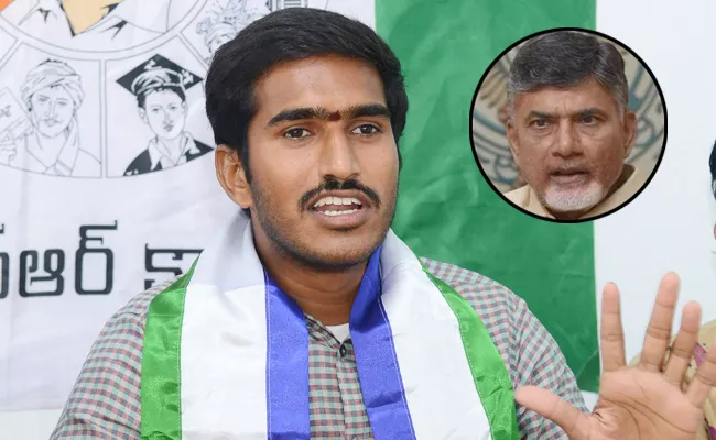 YSRCP Leader Anji Reddy Comments On Chandrababu - Sakshi