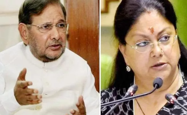 Sharad Yadav Says Ready To Apologise Vasundhara Raje - Sakshi