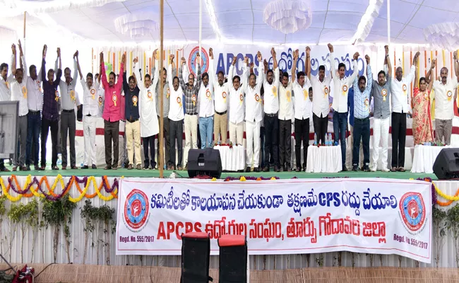 CPS employees protest for regular pension scheme - Sakshi