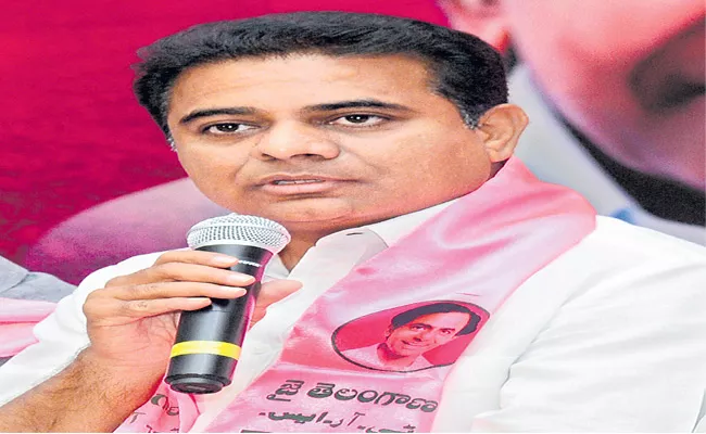 KTR Talk About On Election Results - Sakshi