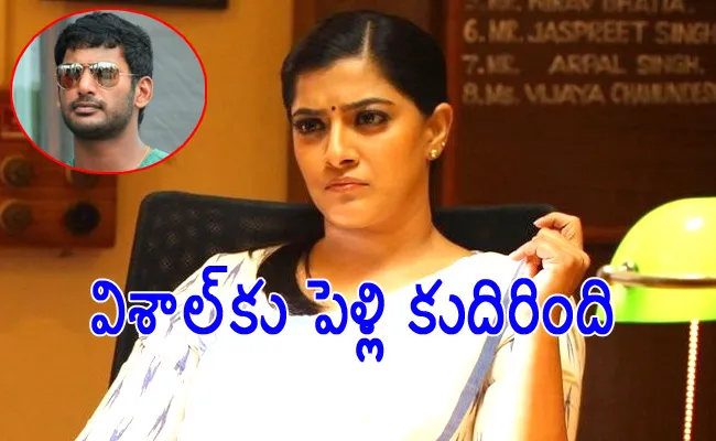 Varalaxmi Sarathkumar Fire On netizens - Sakshi