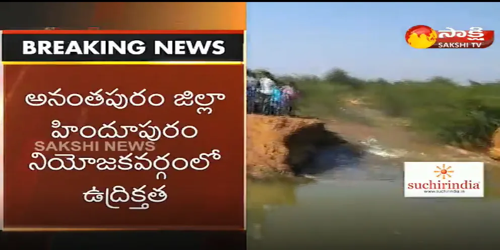 Tension in Hindupur constituency Anantapur district - Sakshi