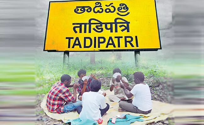 Matka Mafia In Tadipatri - Sakshi