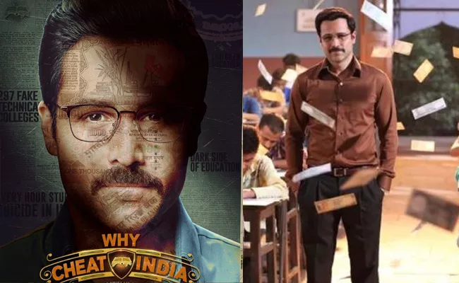 Emraan Hashmi Cheat India title Changeda After CBFC Objection - Sakshi