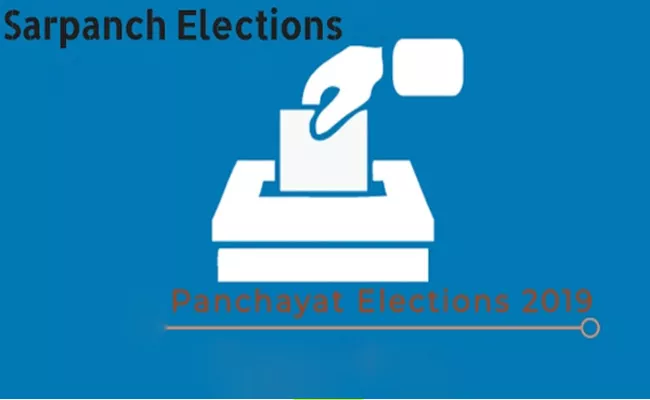 Telangana Panchayat Election Nominations First Phase End - Sakshi