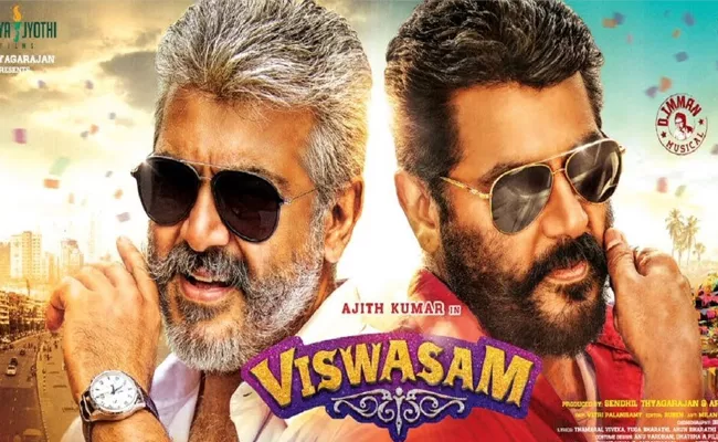 Ajith Kumar Viswasam Record Collections In Tamil Nadu - Sakshi