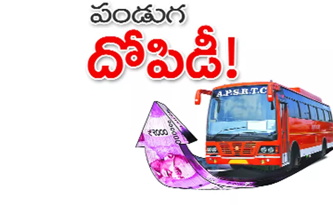 Private Travel Bus Ticket Prices Hikes in Festival Season - Sakshi