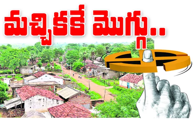 Panchayat Elections Unanimous In Warangal - Sakshi