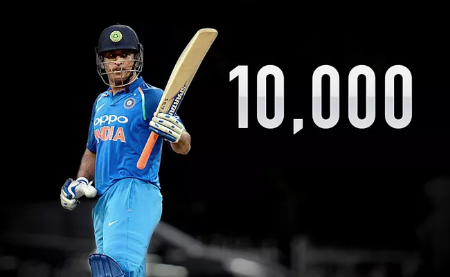 MS Dhoni 5th batsman to score 10,000 ODI runs for India - Sakshi