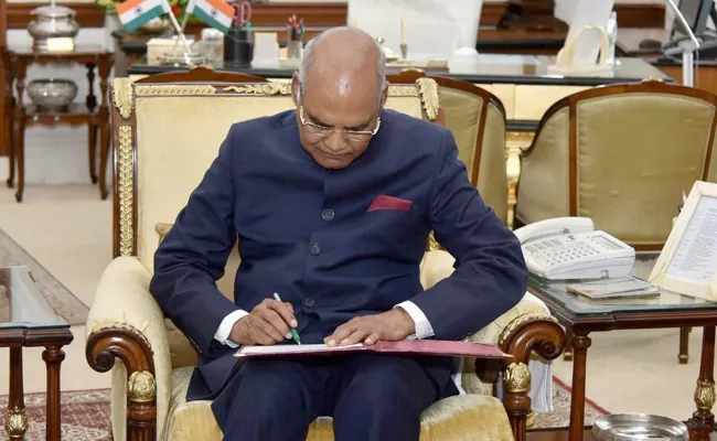 President Ramnath Kovind Approves EBC Reservations - Sakshi