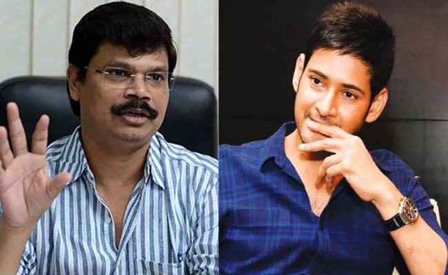 Mahesh Babu may Act In Boyapati Srinu Direction - Sakshi