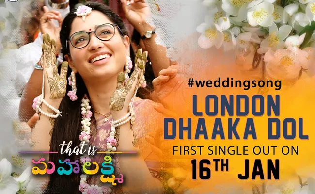 Wedding Song From That is Mahalakshmi Releasing on Jan16th - Sakshi