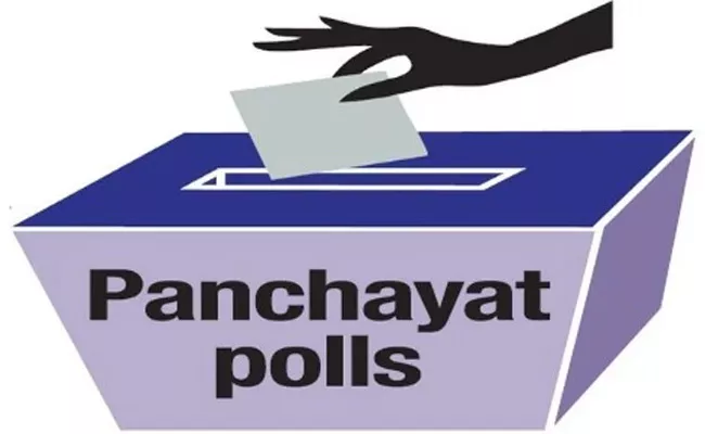 Telangana Panchayat Elections Notification End Today - Sakshi