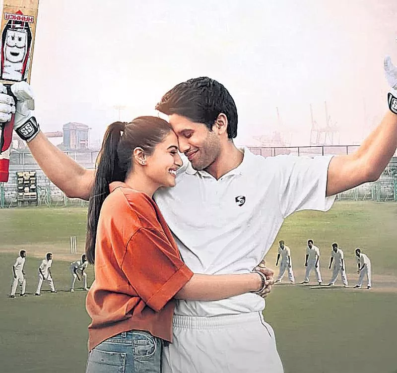 Naga Chaitanya Seen As Young Cricketer With Divyaamsha Kaushik In Majili Second Poster - Sakshi