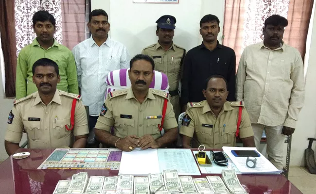 Cheating Gang Arrest in PSR Nellore - Sakshi