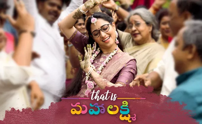 That Is Maha Lakshmi First Single Wedding Song - Sakshi