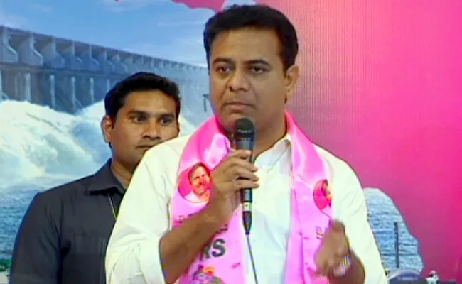 We Not Against For Andhra People Says KTR - Sakshi