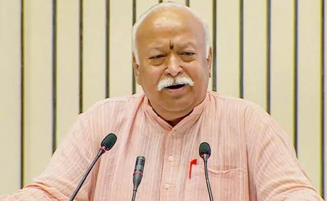 Mohan Bhagwat Says Everybody Have To Learn To Live For Country - Sakshi