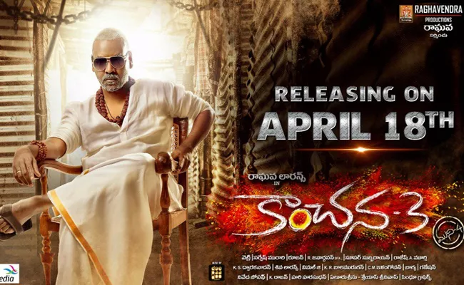 Raghava Lawrence Kanchana 3 Release Date Announced - Sakshi