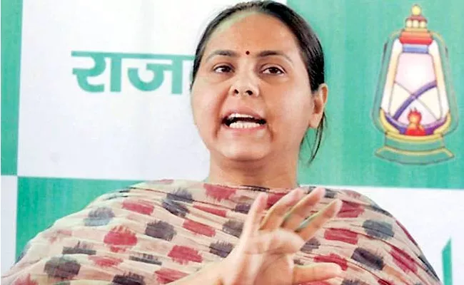 Misa Bharti Said Felt Like Cutting Ram Kripal Yadav Hand - Sakshi