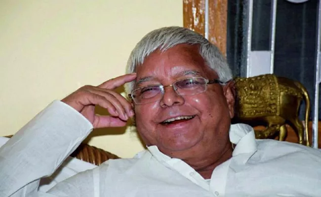 Patiyala Court Granted Bail To Lalu Prasad Yadav - Sakshi