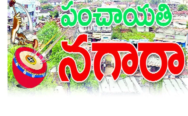 Telangana Panchayat Elections The Note In The Ballot For The First Time - Sakshi